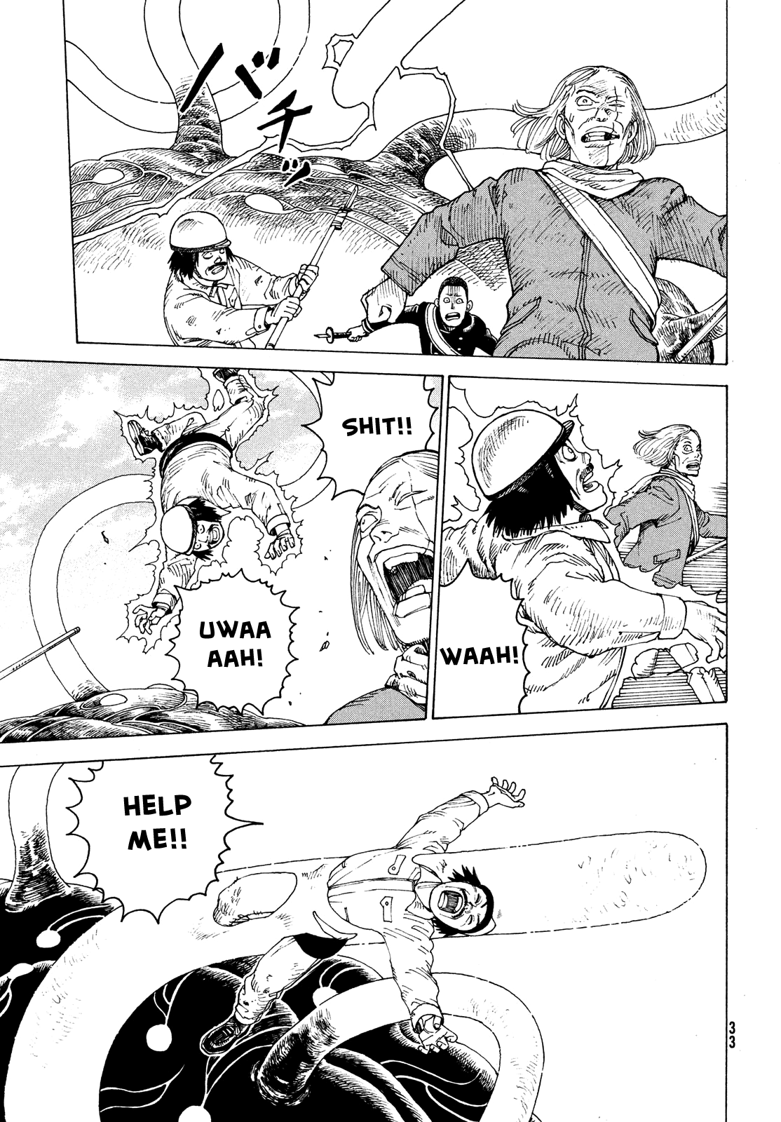Read Heavenly Delusion EN Manga Online