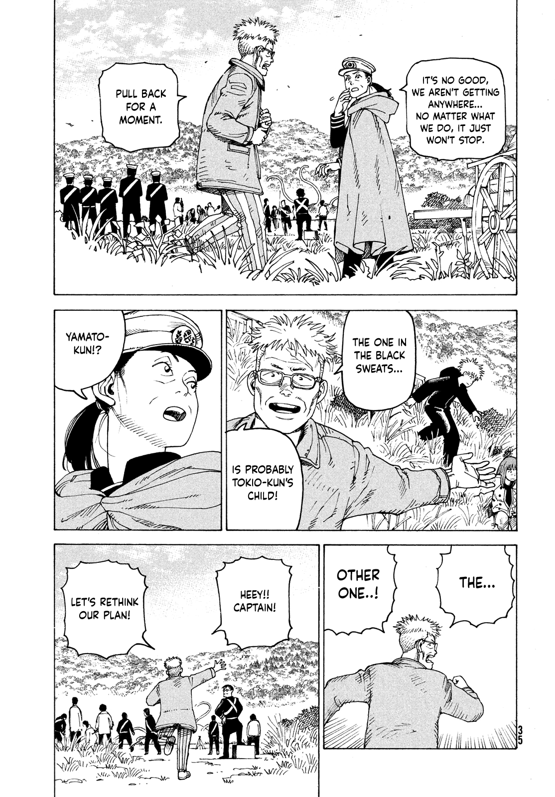 Read Heavenly Delusion EN Manga Online