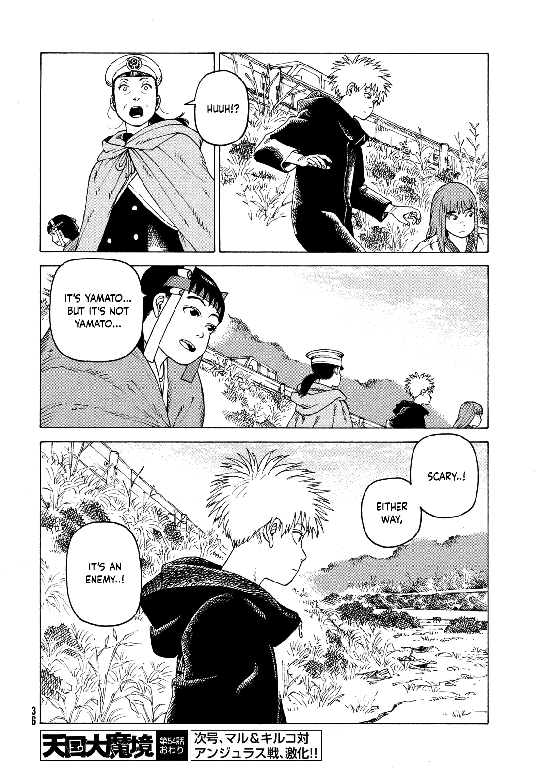 Read Heavenly Delusion EN Manga Online