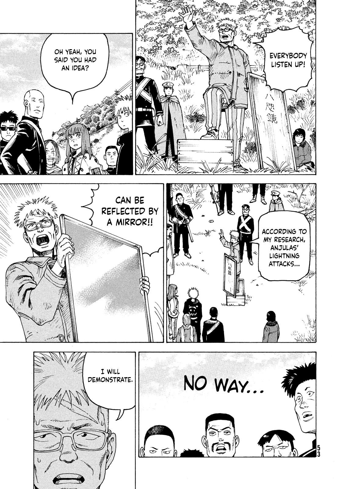 Read Heavenly Delusion EN Manga Online