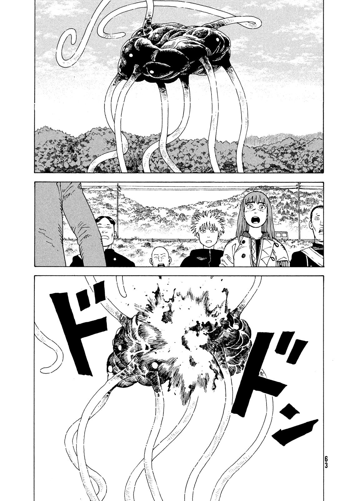 Read Heavenly Delusion EN Manga Online