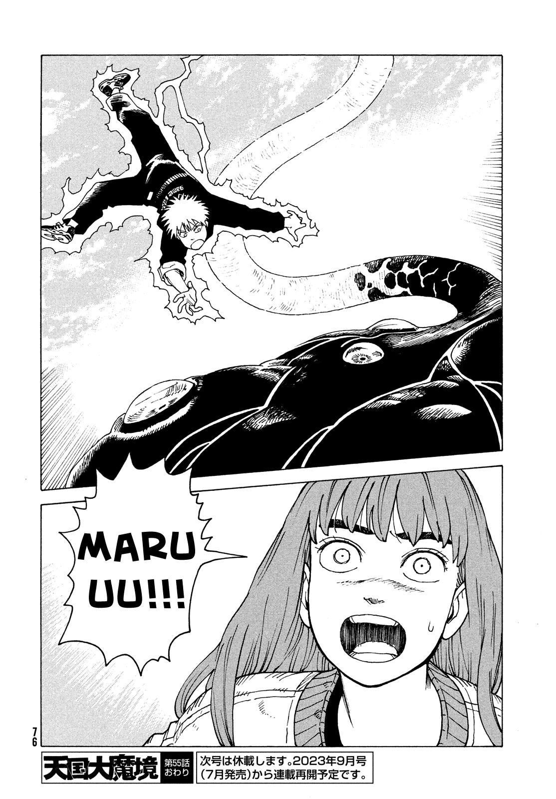 Read Heavenly Delusion EN Manga Online