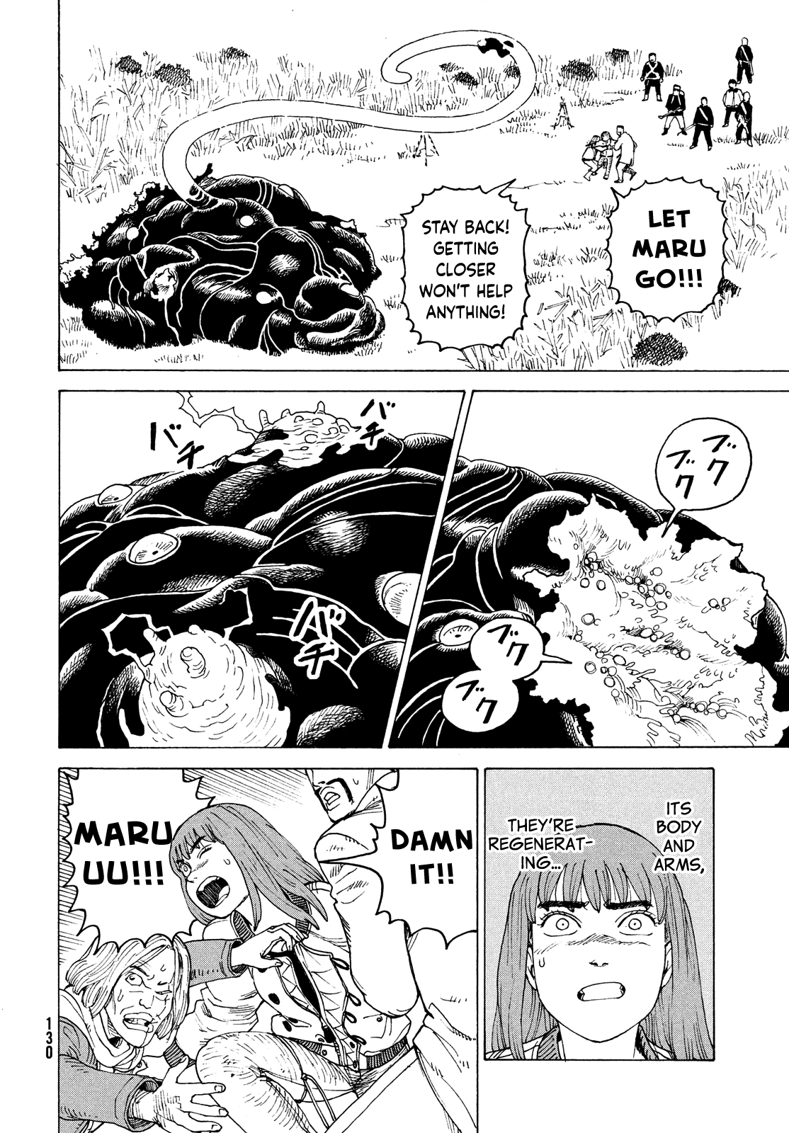 Read Heavenly Delusion EN Manga Online