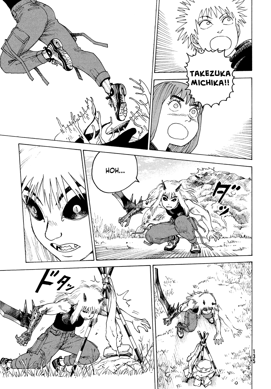 Read Heavenly Delusion EN Manga Online