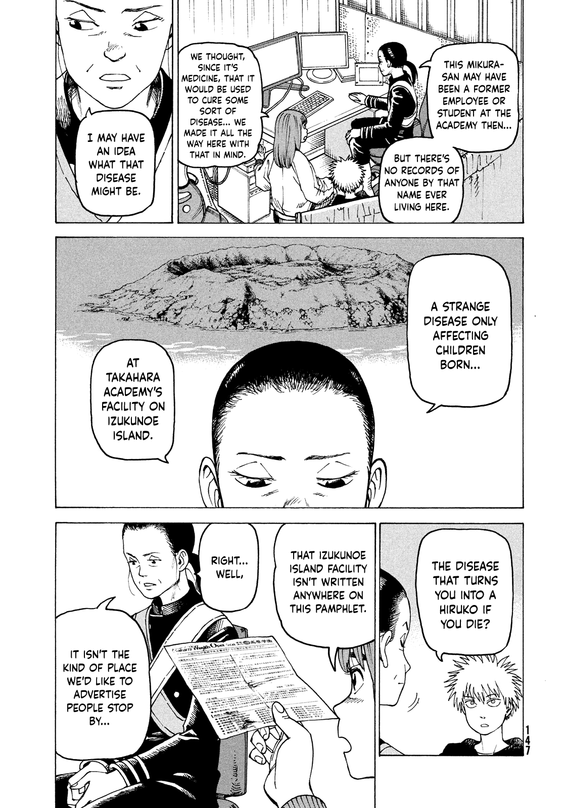 Read Heavenly Delusion EN Manga Online