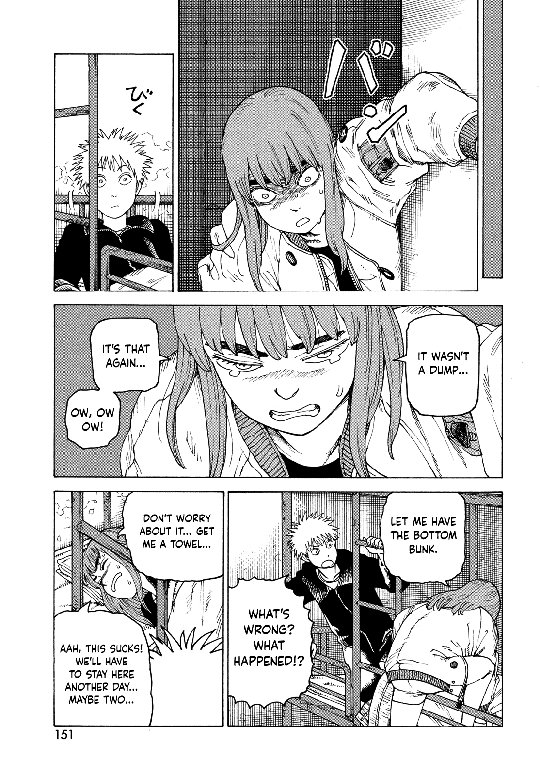 Read Heavenly Delusion EN Manga Online