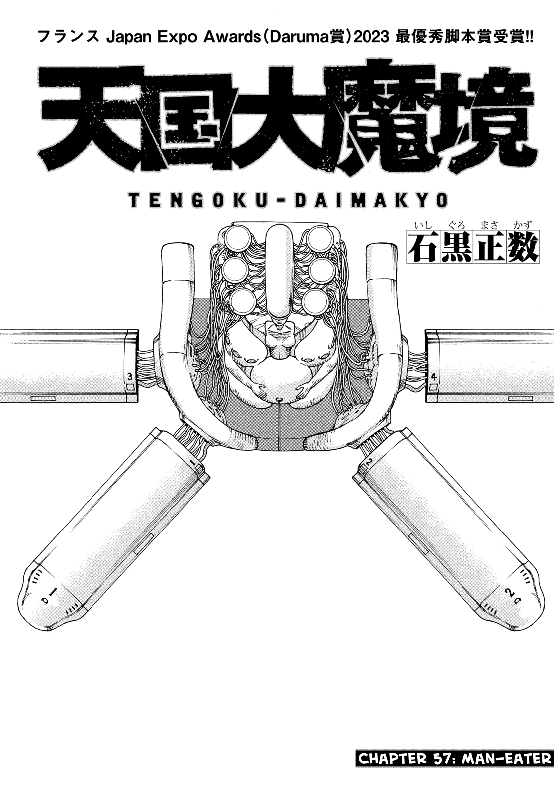 Read Heavenly Delusion EN Manga Online
