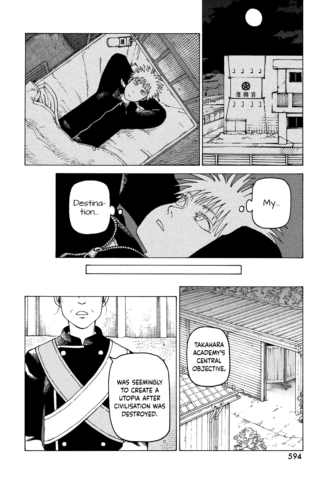 Read Heavenly Delusion EN Manga Online