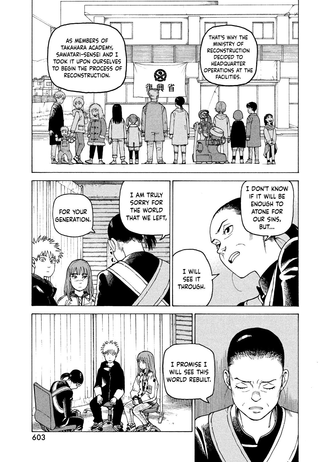 Read Heavenly Delusion EN Manga Online