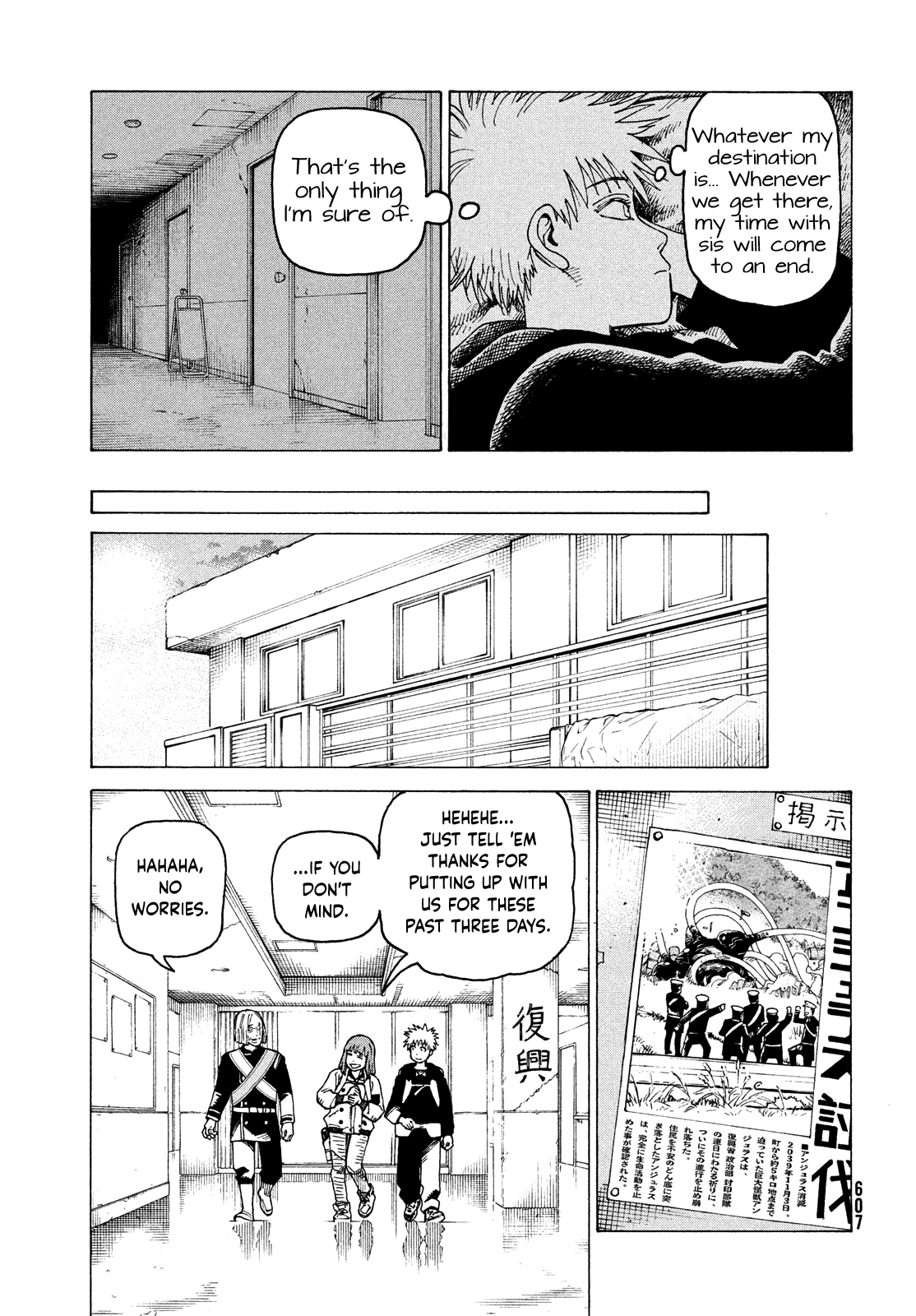 Read Heavenly Delusion EN Manga Online