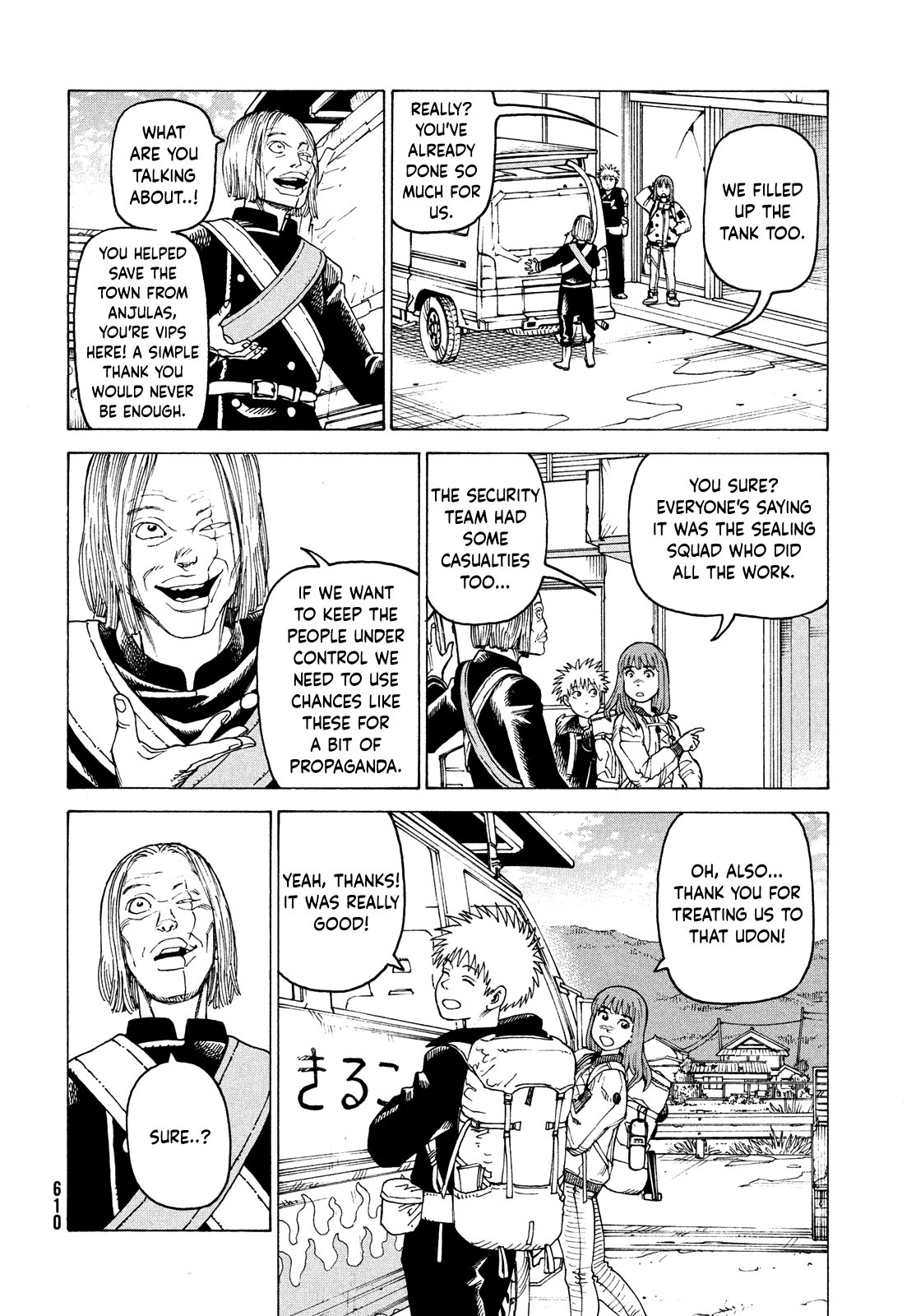 Read Heavenly Delusion EN Manga Online