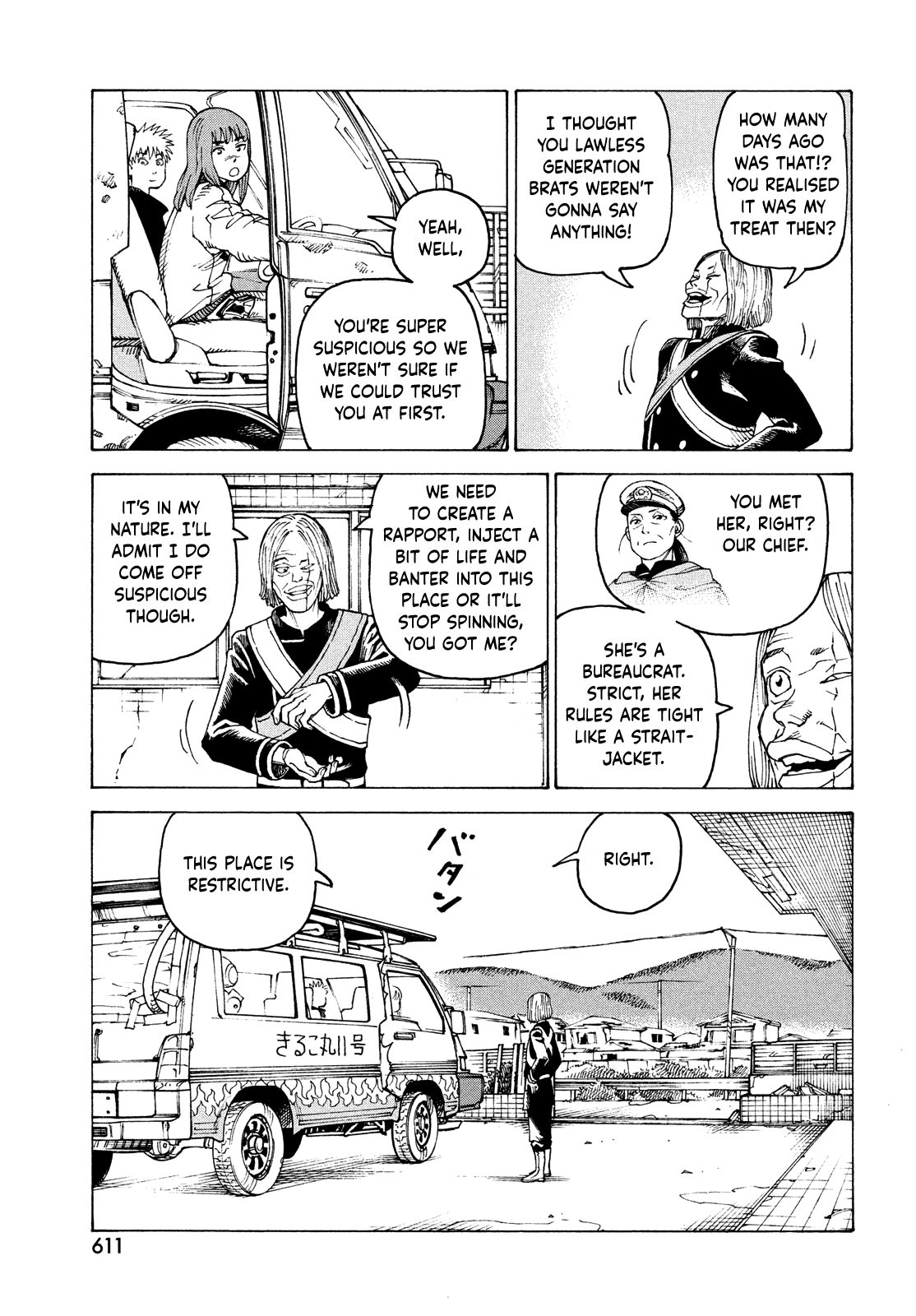 Read Heavenly Delusion EN Manga Online