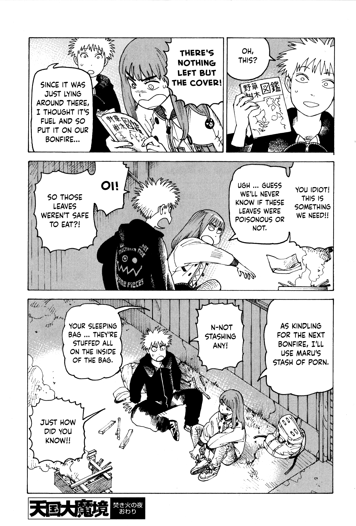 Read Heavenly Delusion EN Manga Online
