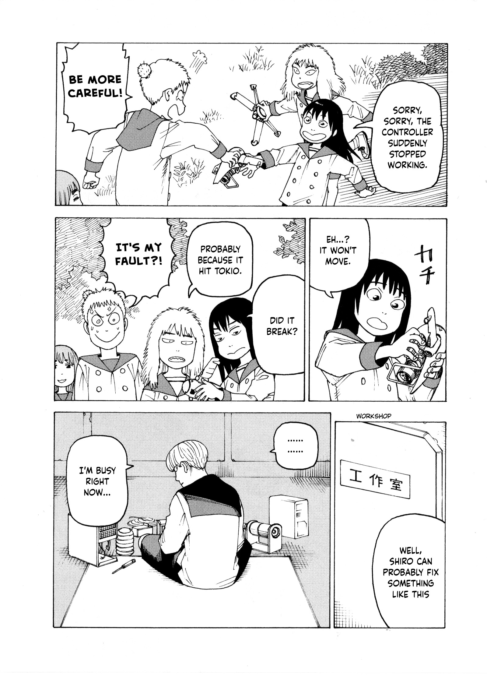 Read Heavenly Delusion EN Manga Online