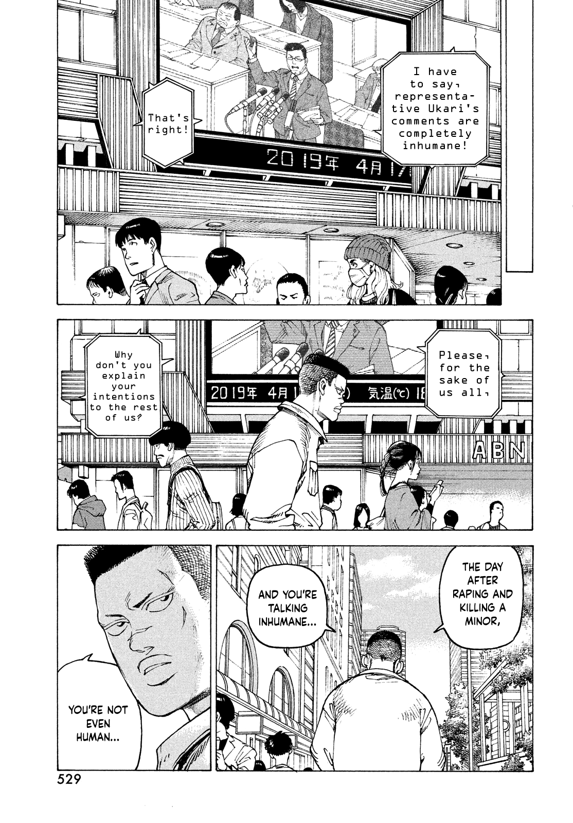 Read Heavenly Delusion EN Manga Online