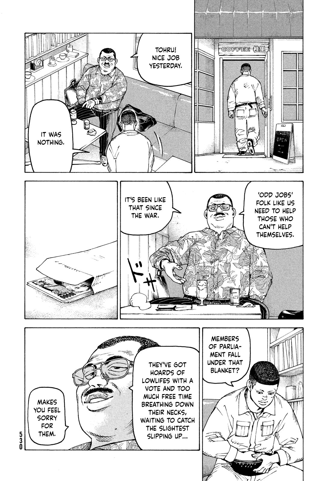 Read Heavenly Delusion EN Manga Online
