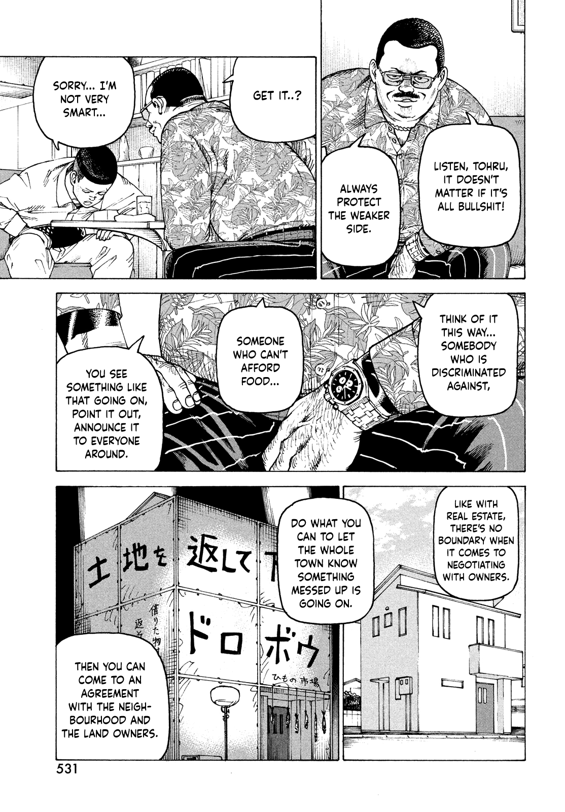 Read Heavenly Delusion EN Manga Online