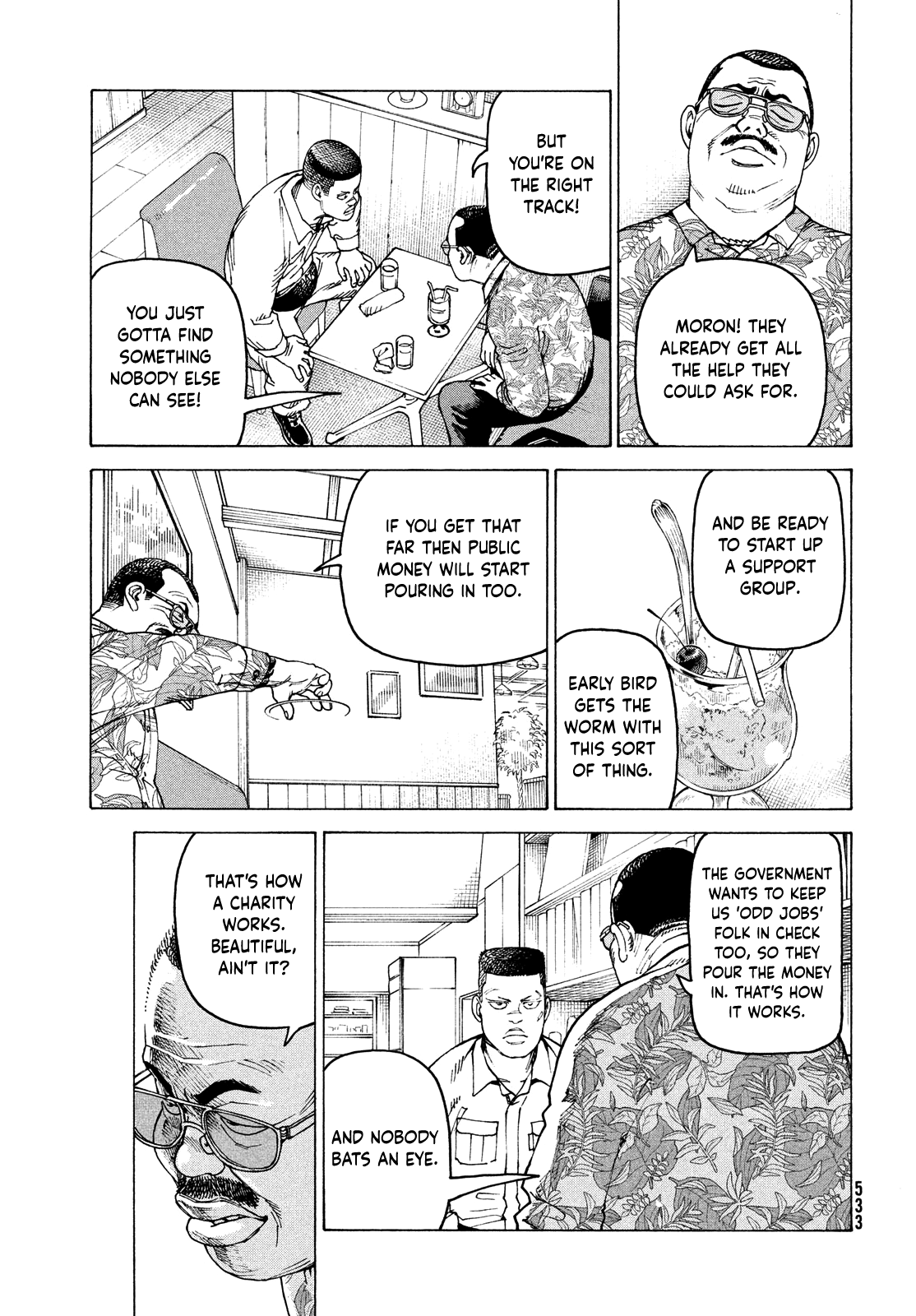 Read Heavenly Delusion EN Manga Online