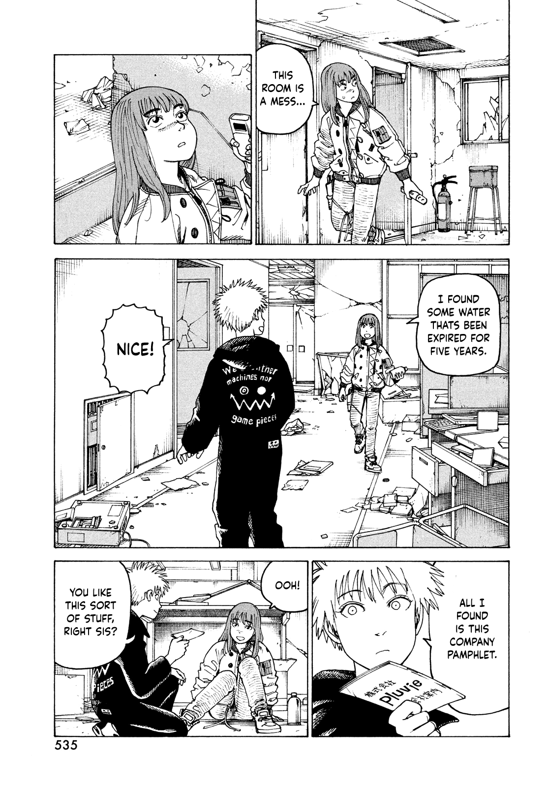 Read Heavenly Delusion EN Manga Online