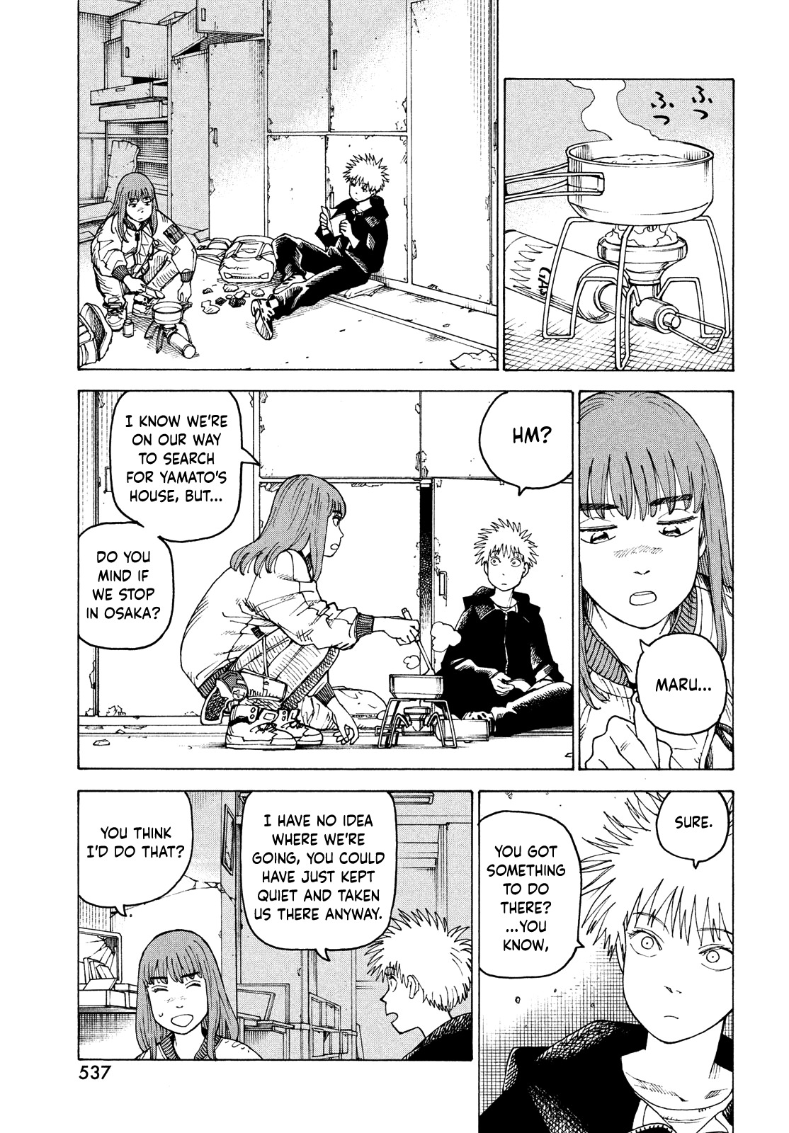 Read Heavenly Delusion EN Manga Online