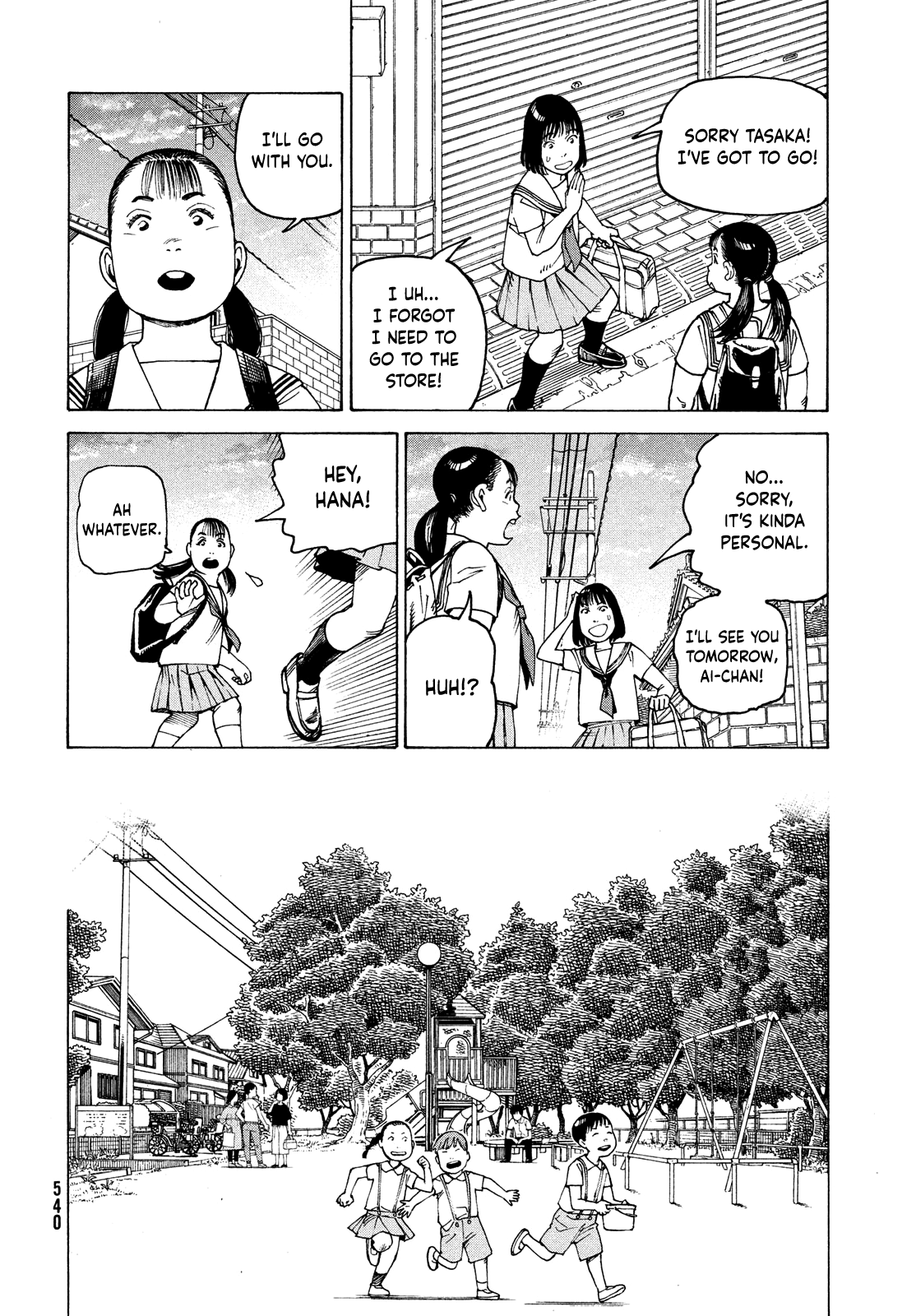 Read Heavenly Delusion EN Manga Online