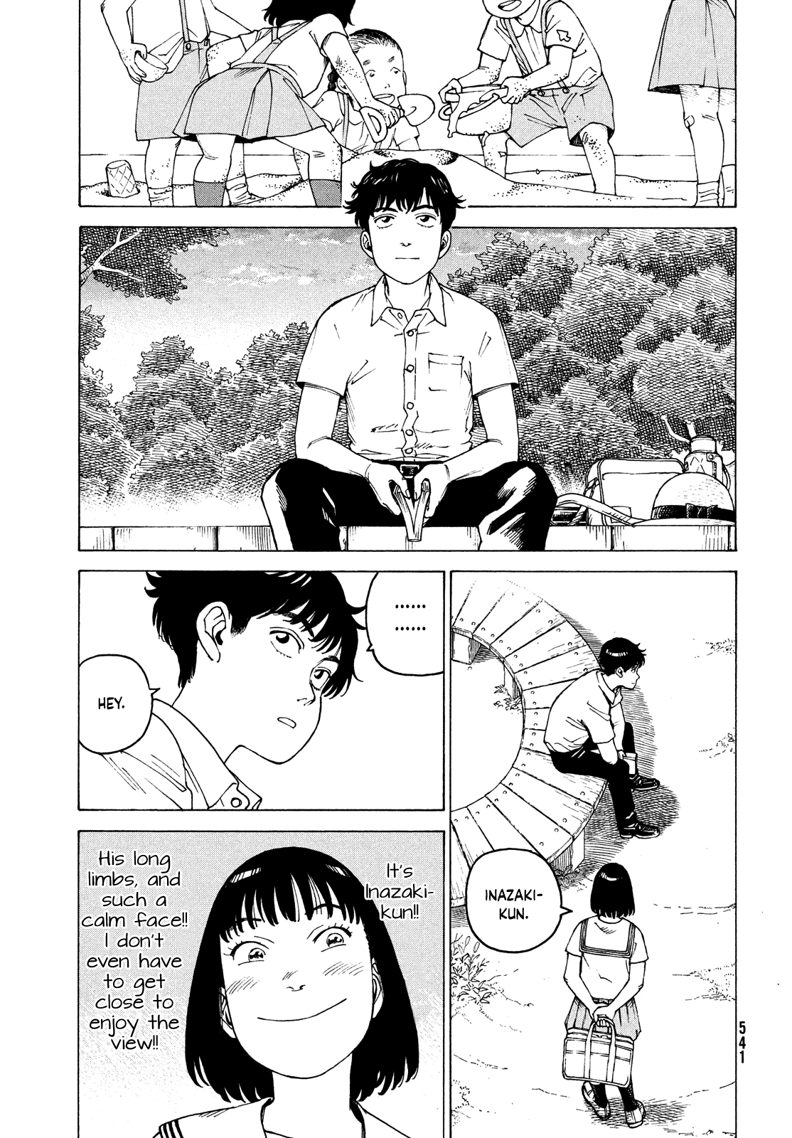 Read Heavenly Delusion EN Manga Online