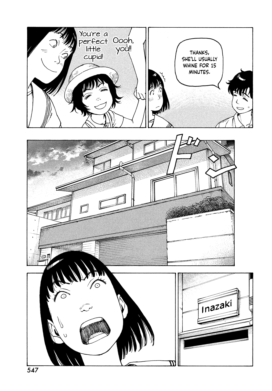 Read Heavenly Delusion EN Manga Online