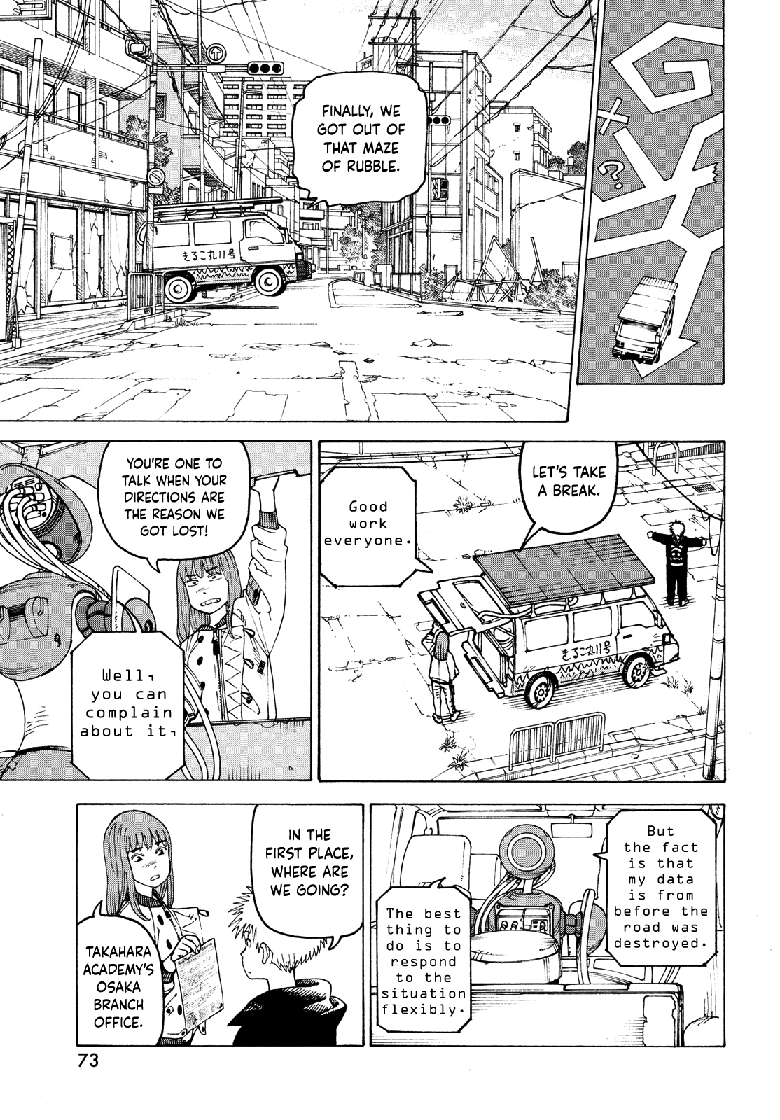 Read Heavenly Delusion EN Manga Online