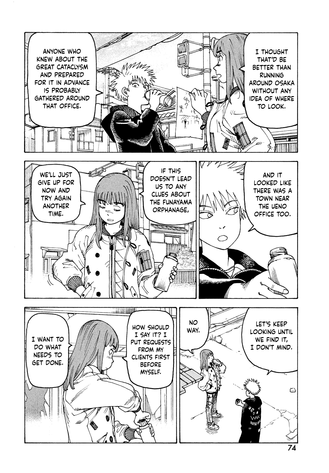 Read Heavenly Delusion EN Manga Online