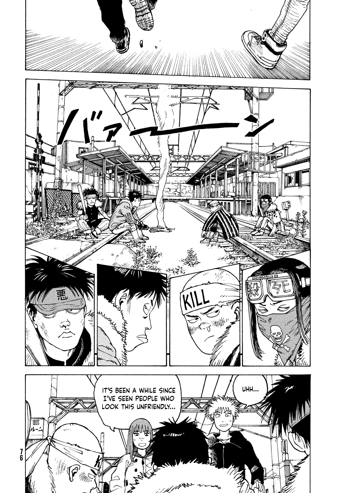 Read Heavenly Delusion EN Manga Online