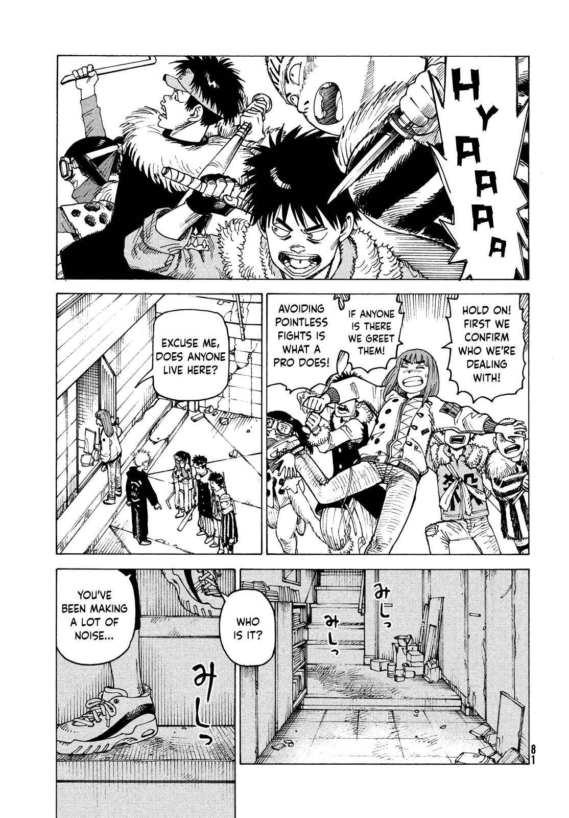 Read Heavenly Delusion EN Manga Online