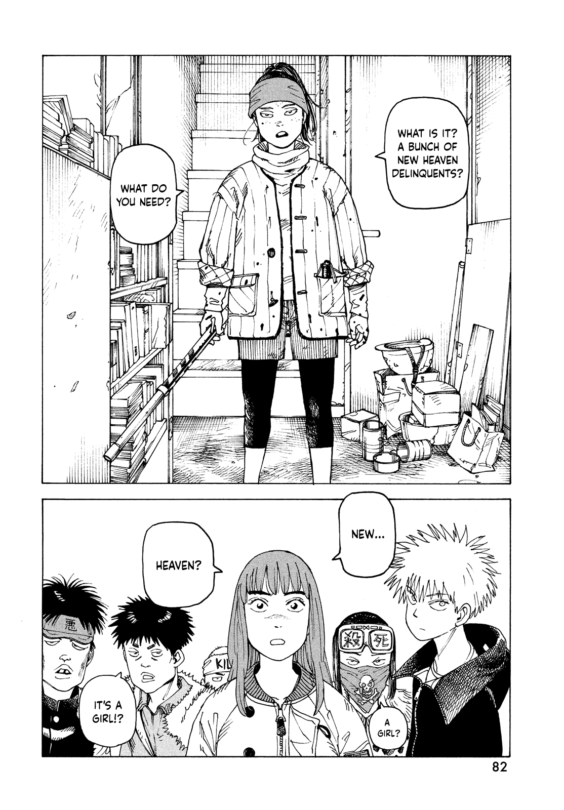 Read Heavenly Delusion EN Manga Online