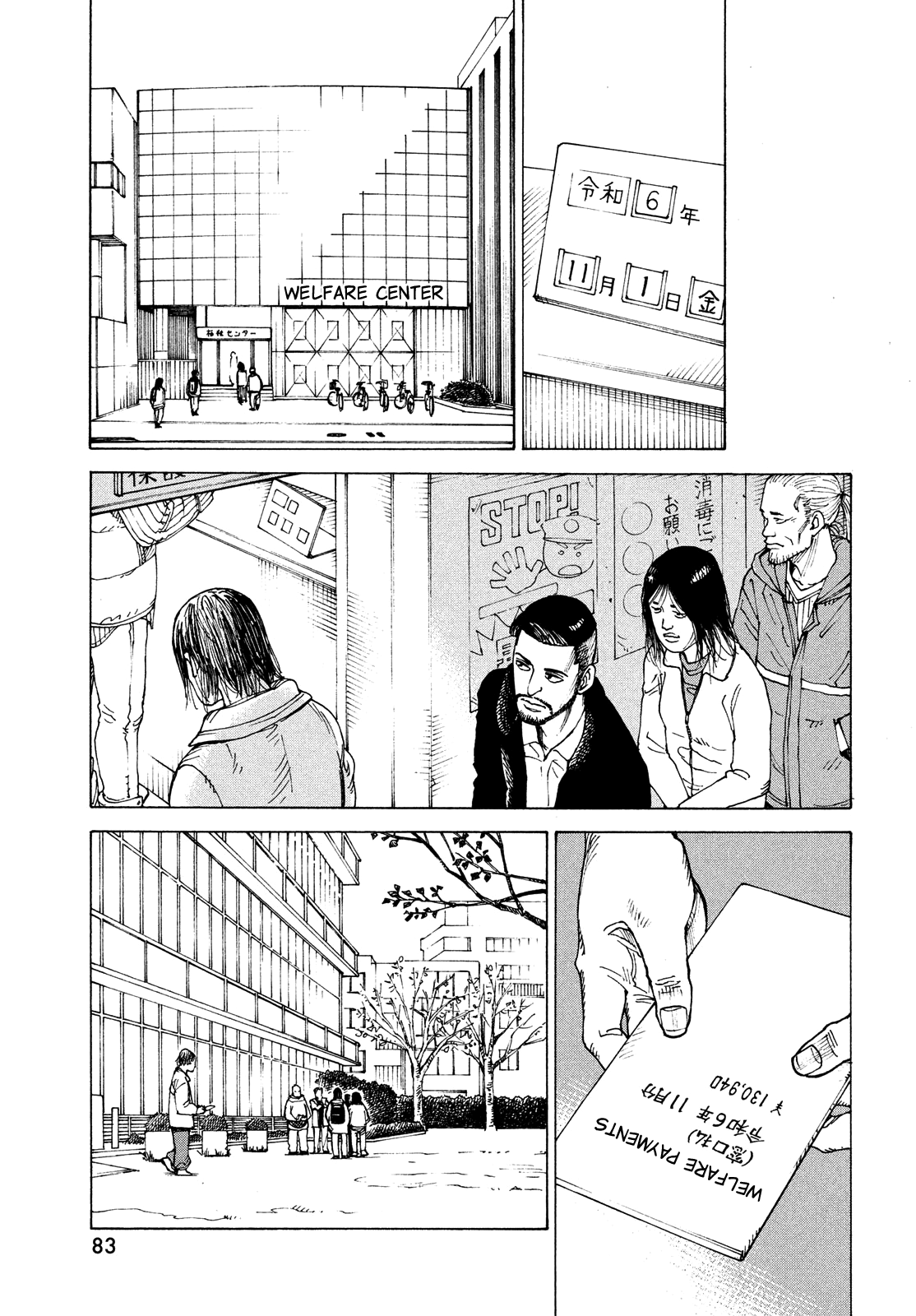 Read Heavenly Delusion EN Manga Online