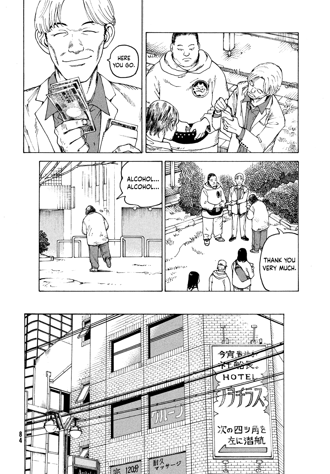 Read Heavenly Delusion EN Manga Online