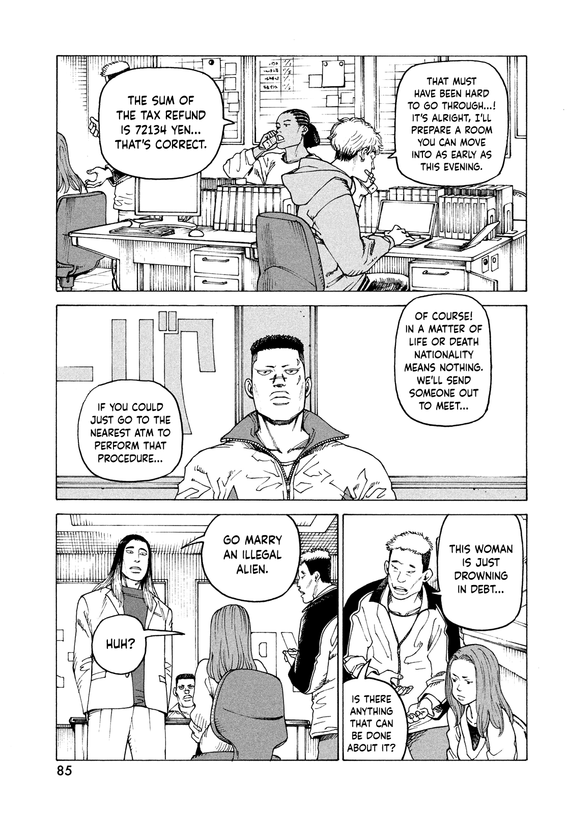 Read Heavenly Delusion EN Manga Online