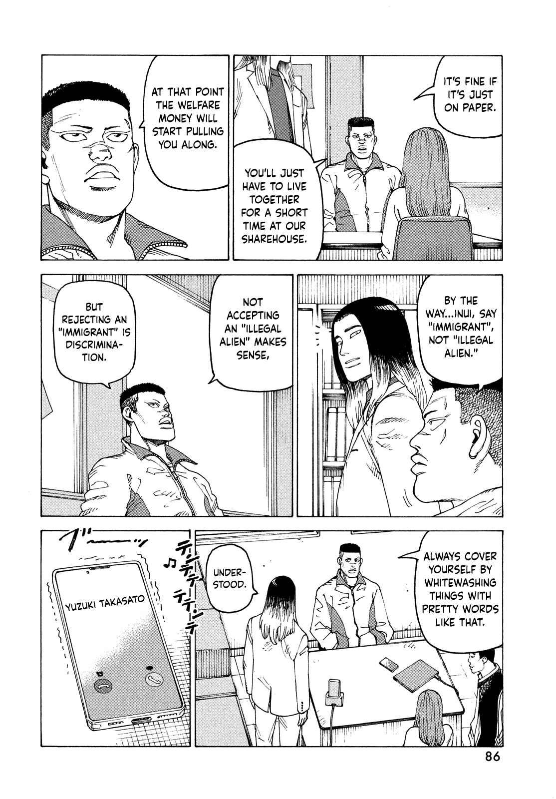 Read Heavenly Delusion EN Manga Online
