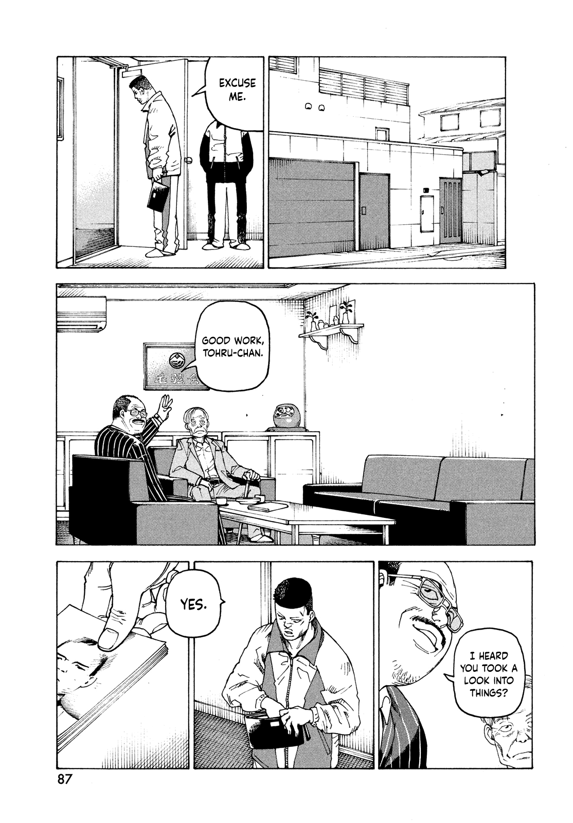 Read Heavenly Delusion EN Manga Online