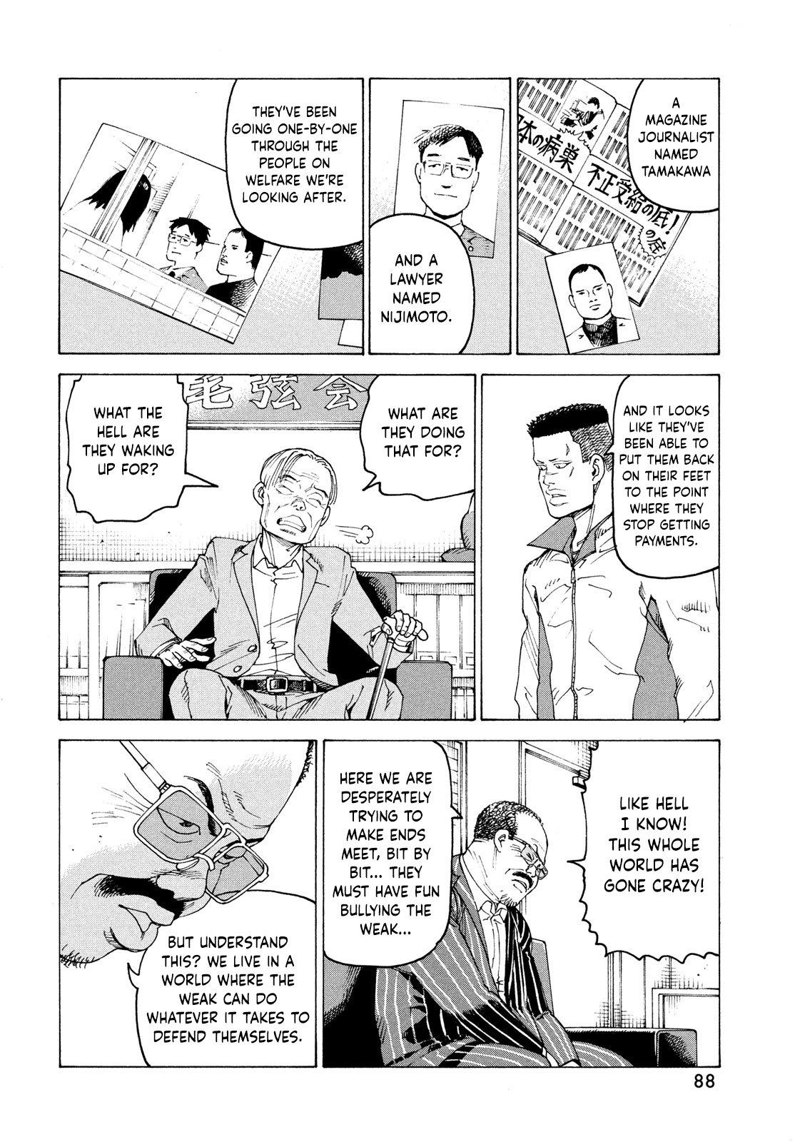 Read Heavenly Delusion EN Manga Online