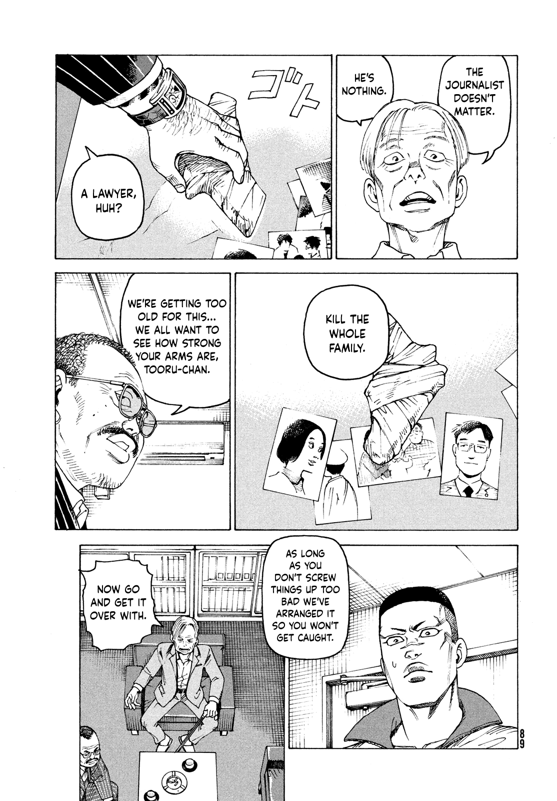 Read Heavenly Delusion EN Manga Online
