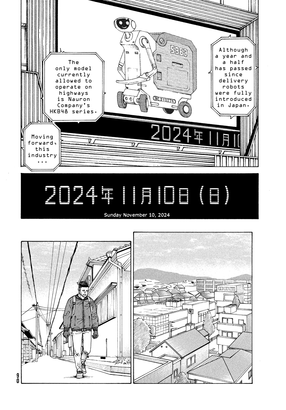 Read Heavenly Delusion EN Manga Online