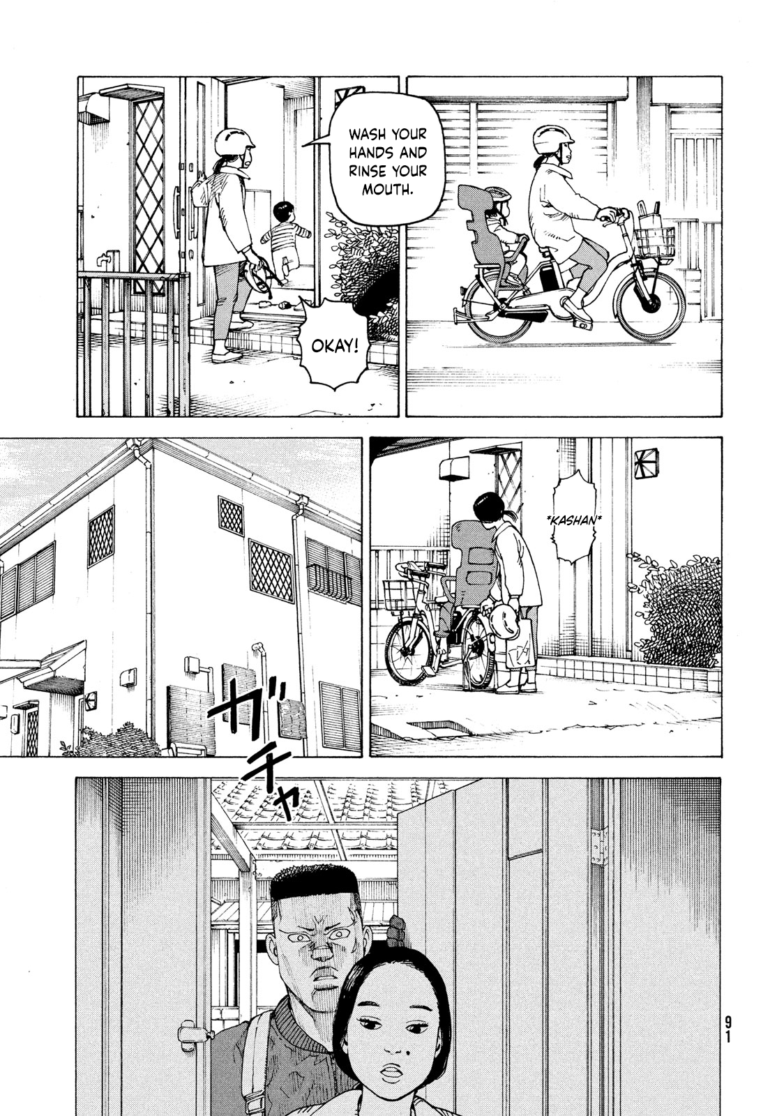 Read Heavenly Delusion EN Manga Online