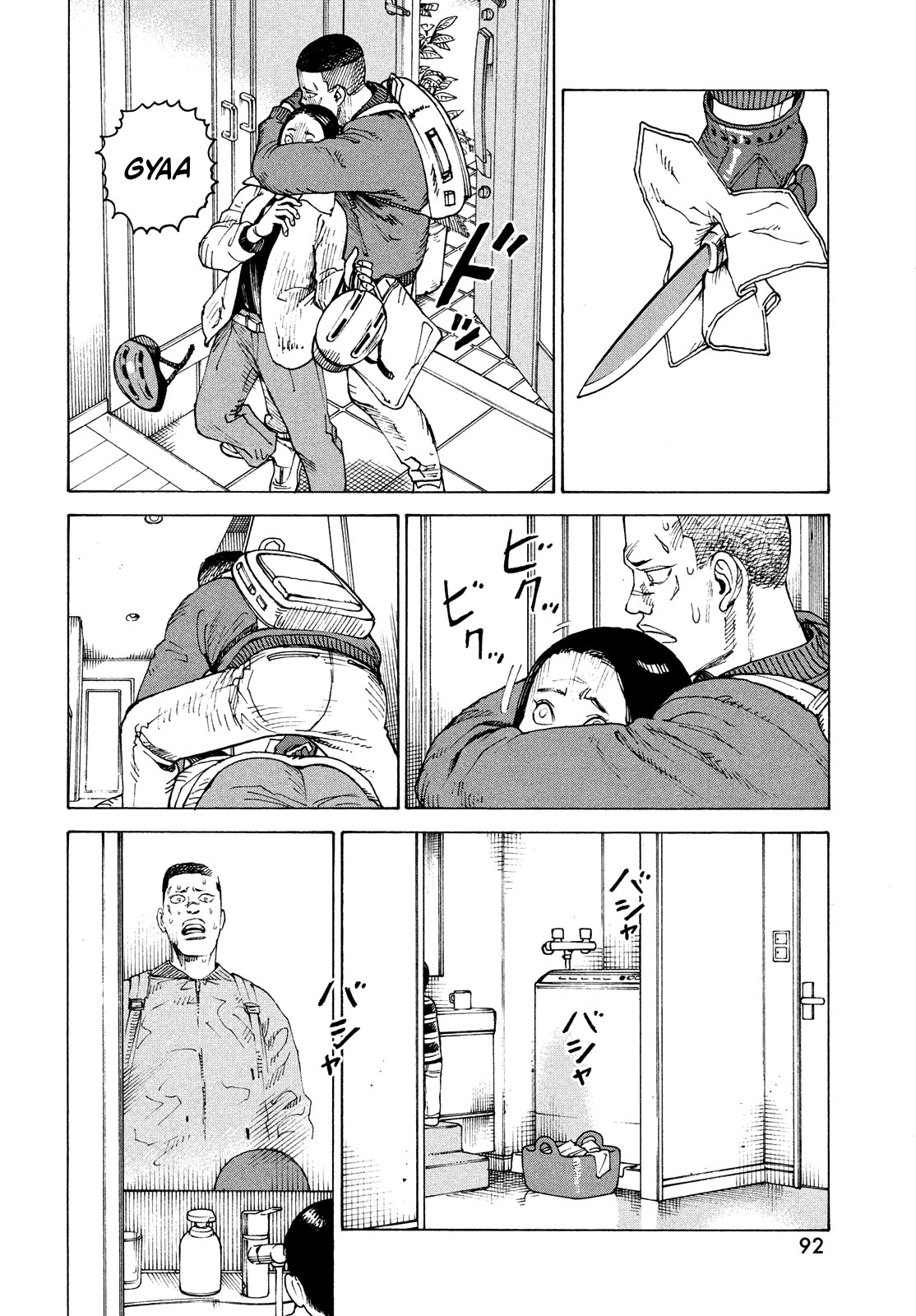 Read Heavenly Delusion EN Manga Online