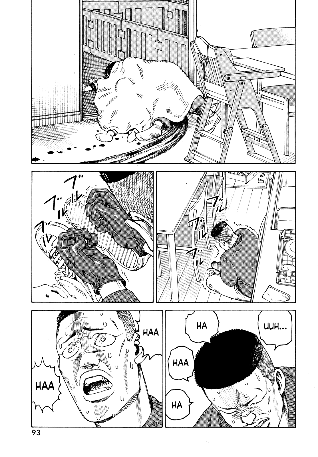 Read Heavenly Delusion EN Manga Online