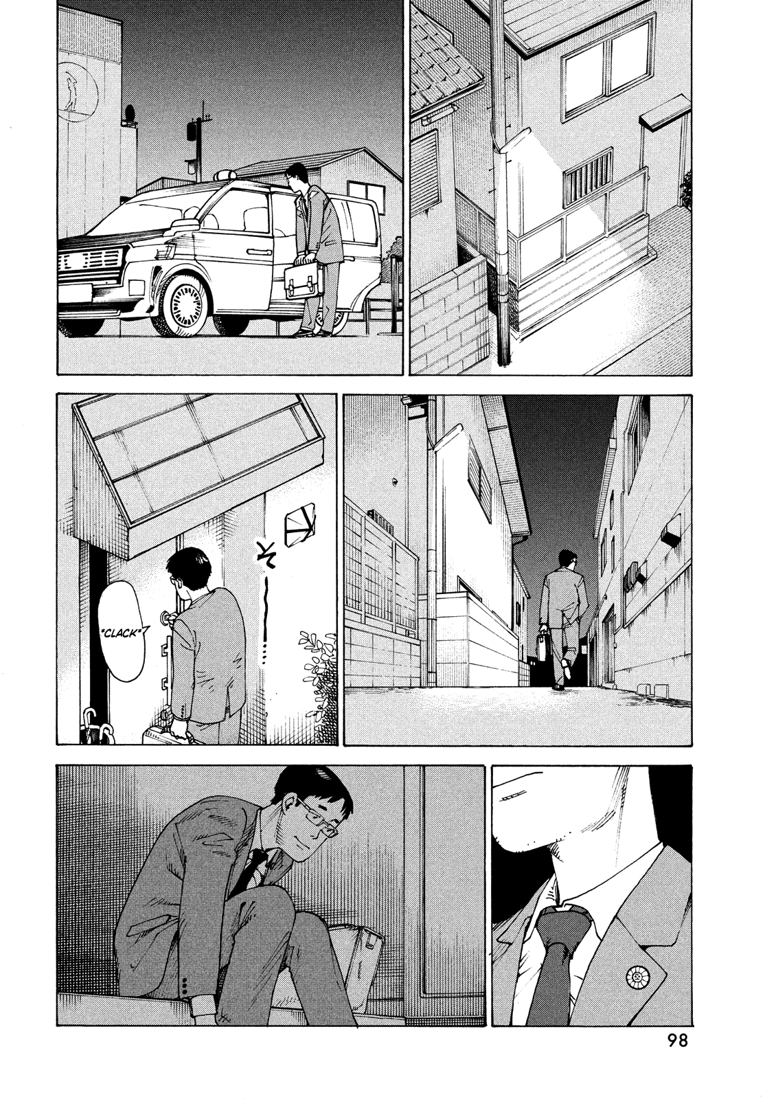 Read Heavenly Delusion EN Manga Online