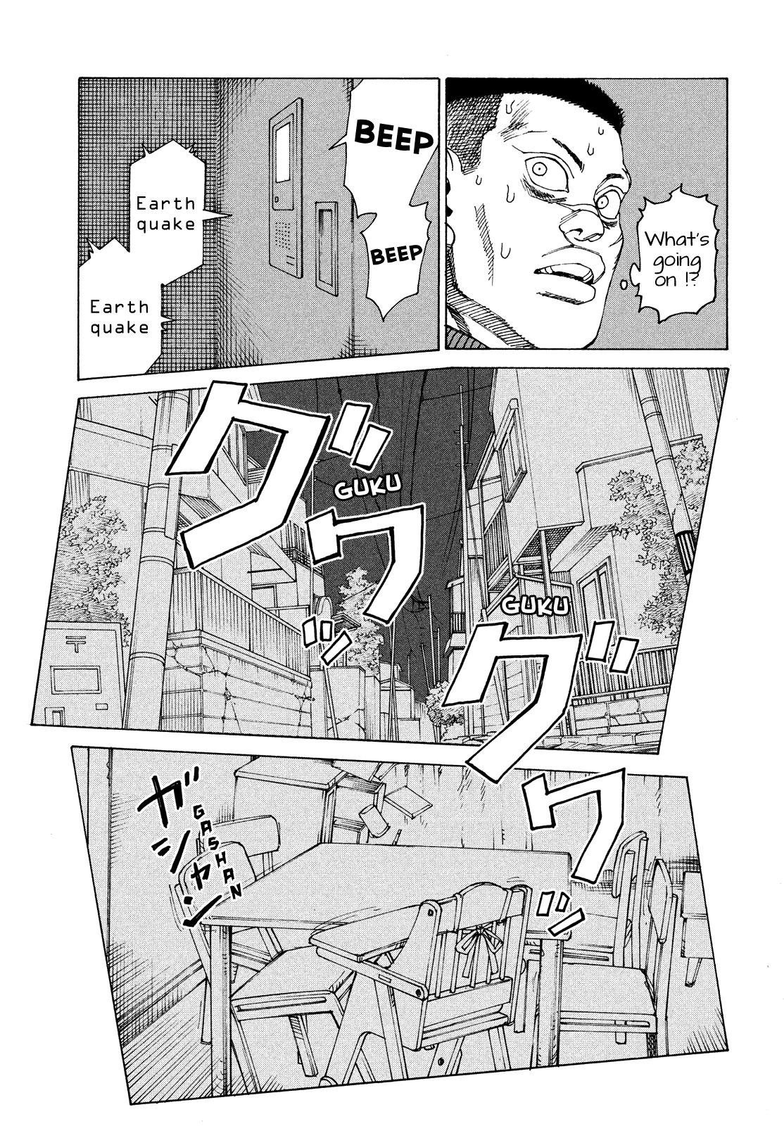 Read Heavenly Delusion EN Manga Online