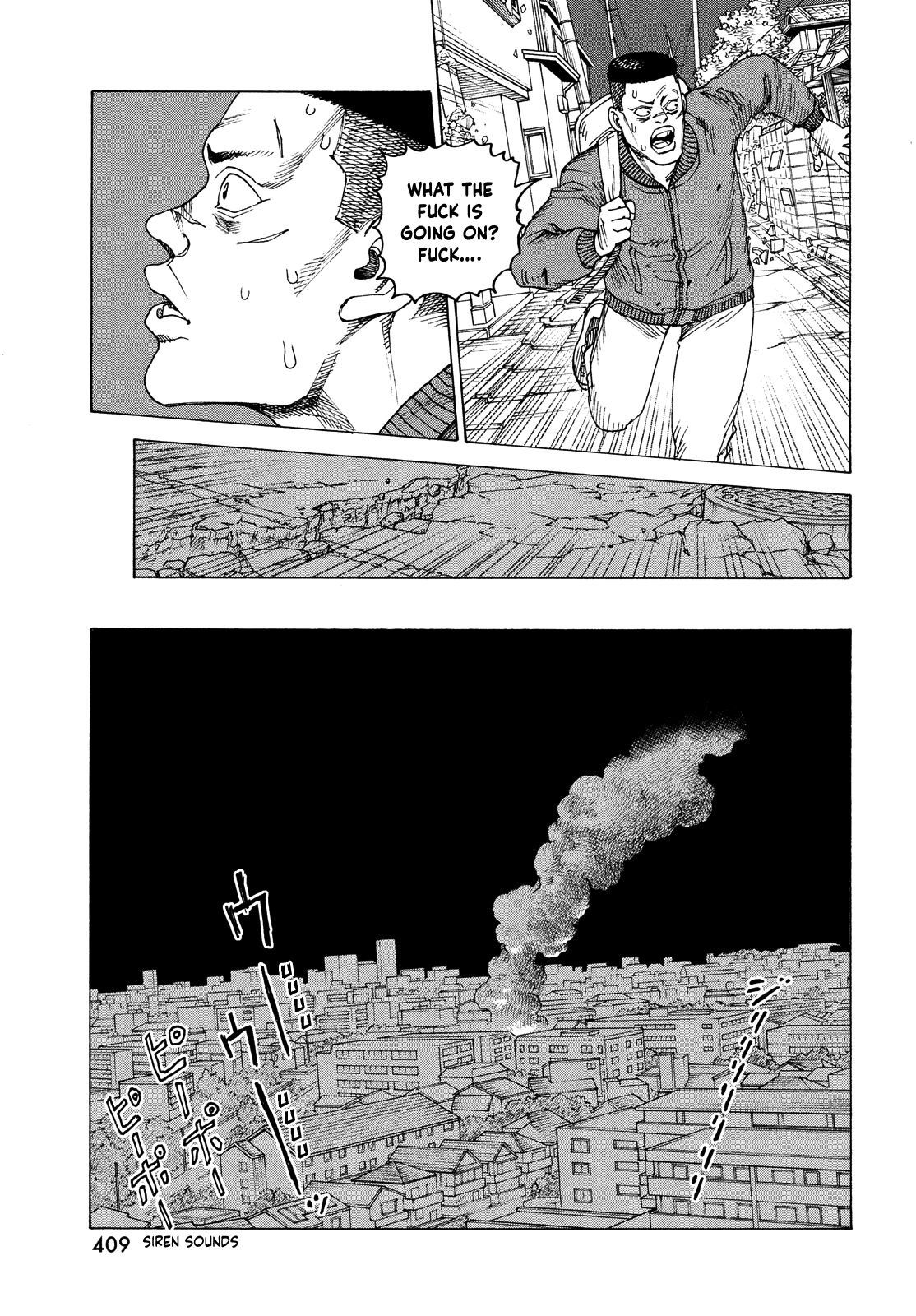 Read Heavenly Delusion EN Manga Online