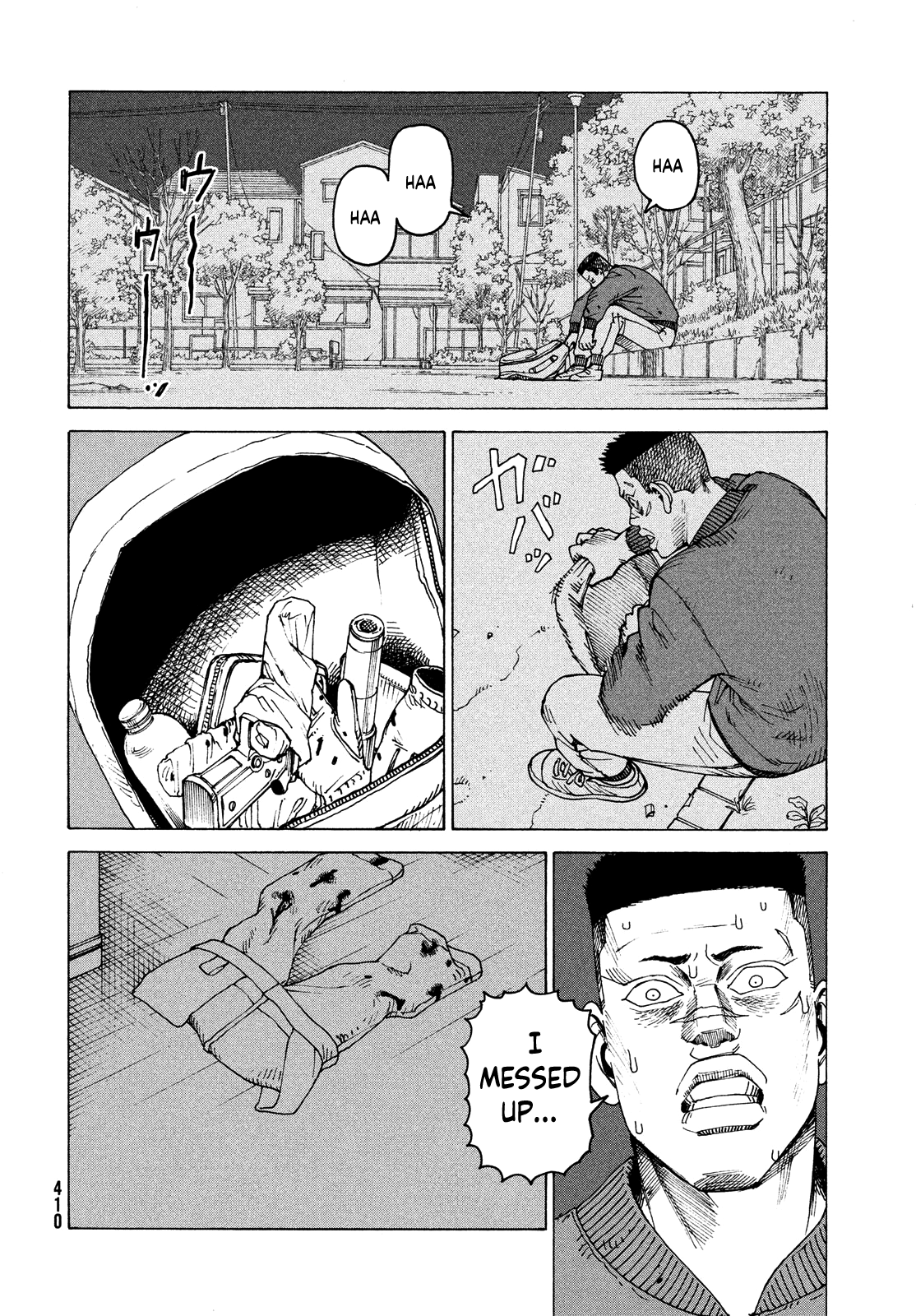 Read Heavenly Delusion EN Manga Online