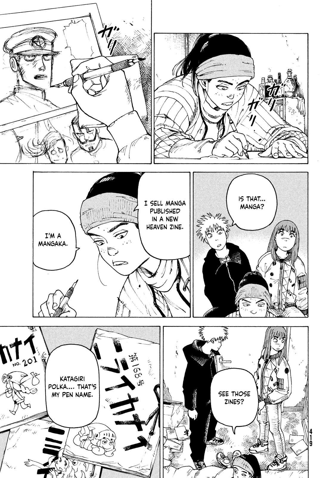 Read Heavenly Delusion EN Manga Online
