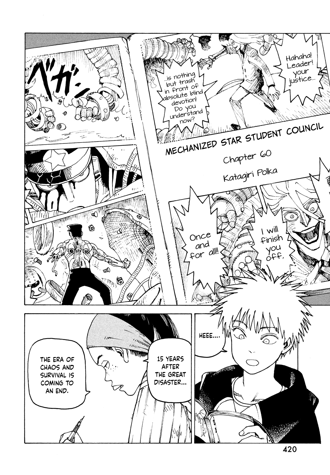 Read Heavenly Delusion EN Manga Online