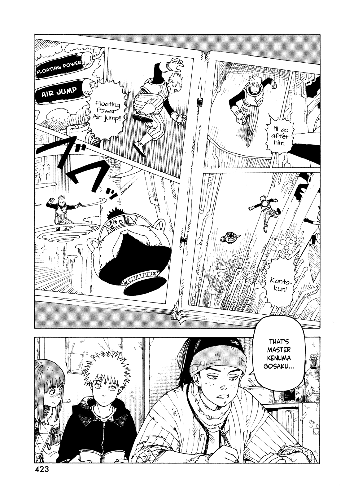 Read Heavenly Delusion EN Manga Online